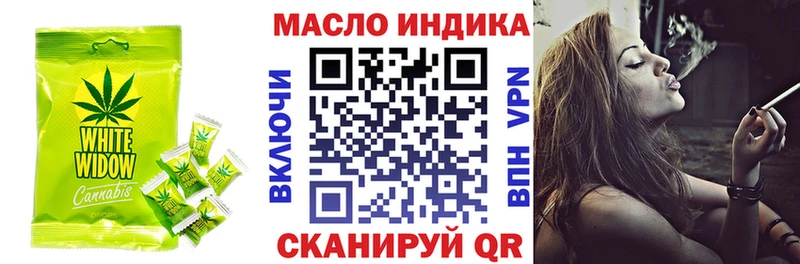 ссылка на мегу зеркало  Добрянка  Печенье с ТГК марихуана 