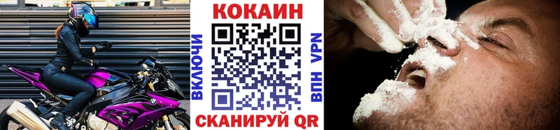 COCAIN 98%  закладки  Добрянка 