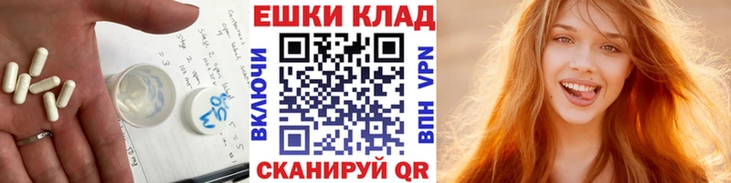 ЭКСТАЗИ ешки  купить закладку  Добрянка 