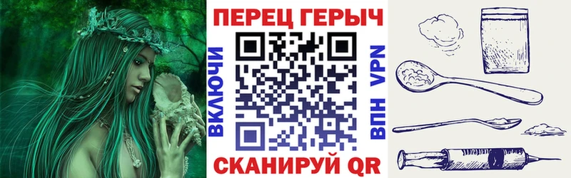 ГЕРОИН VHQ Добрянка