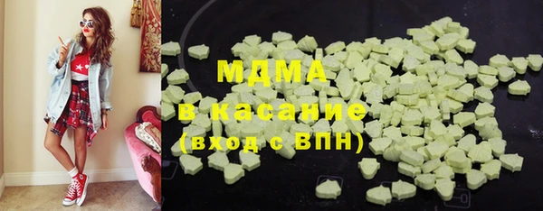 синтетический гашиш Алексин