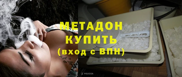 синтетический гашиш Алексин