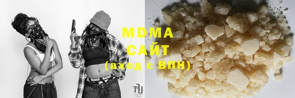 синтетический гашиш Алексин