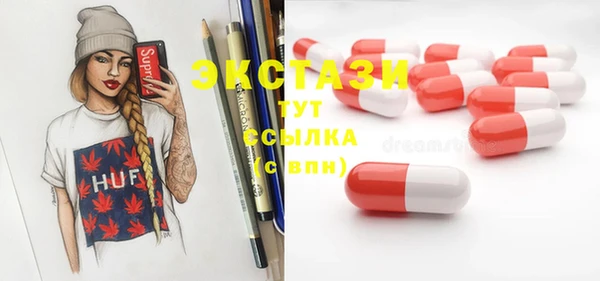 прущие крисы Алексеевка