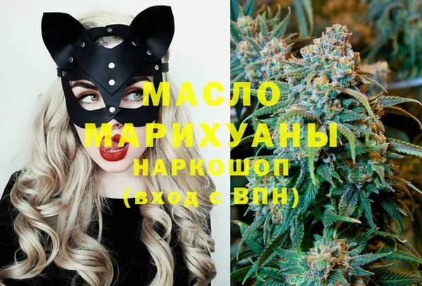 мефедрон Абдулино