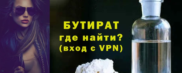 амфетамин Абаза