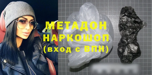 синтетический гашиш Алексин