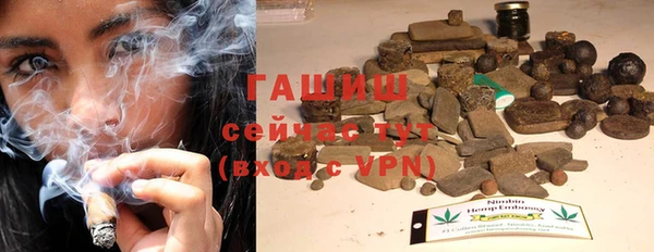 синтетический гашиш Алексин
