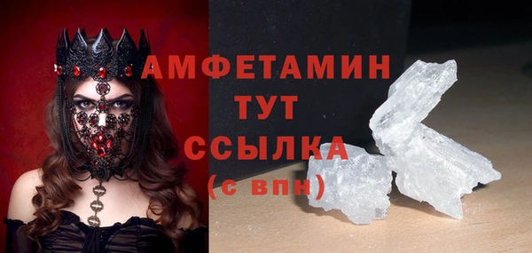 прущие крисы Алексеевка