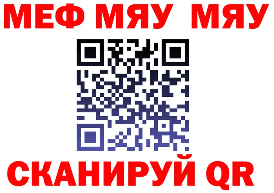 МДМА VHQ ссылки это OMG Добрянка