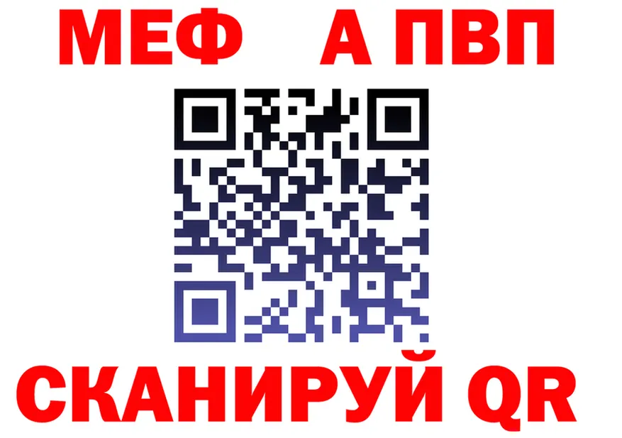 МЯУ-МЯУ VHQ ссылки darknet KRAKEN Добрянка
