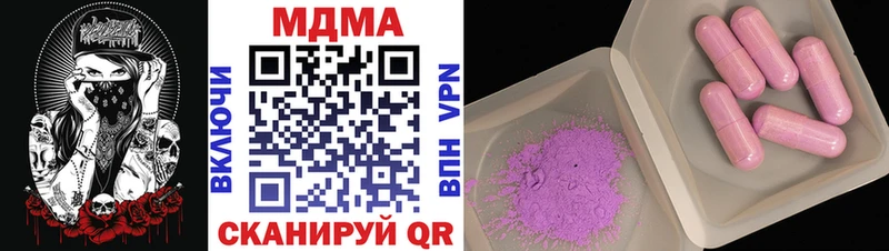 хочу   Добрянка  MDMA молли 