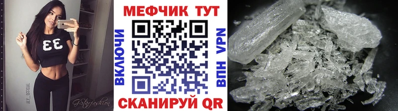 МЕФ мука  Добрянка 