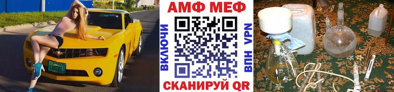МЕГА ССЫЛКА  Добрянка  Первитин витя  купить  