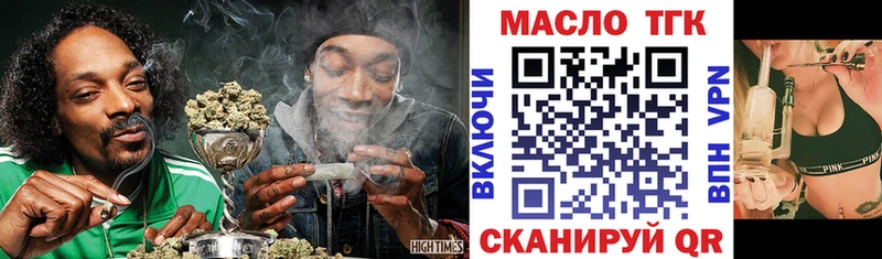 ТГК вейп с тгк  Добрянка 