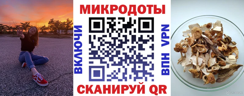 omg вход  даркнет сайт  Добрянка  Псилоцибиновые грибы прущие грибы 